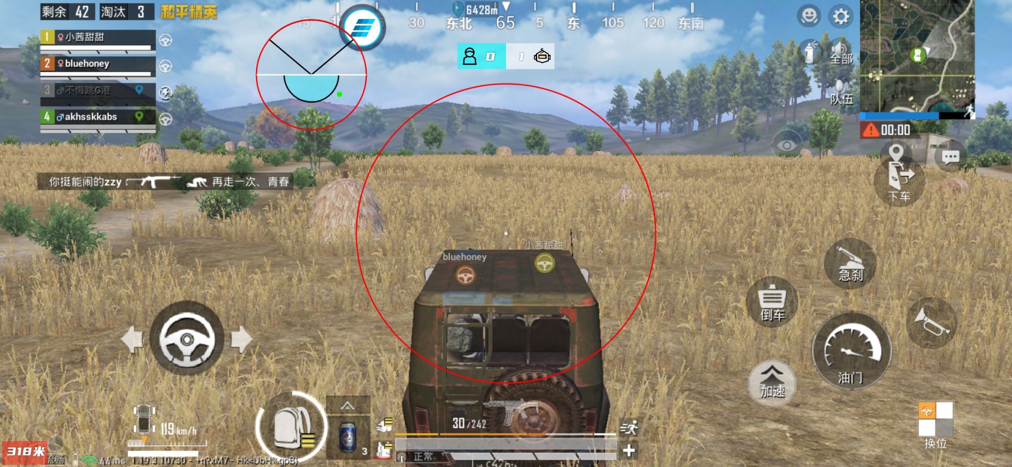 和平精英【初夏内核】辅助