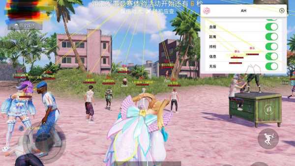 【花海容器直装V1.3稳定版】🌸透视自瞄🌸子弹追踪🌸皮肤美化包🌸载具跳舞🌸载具旋转🌸载具自控🌸载具飞天