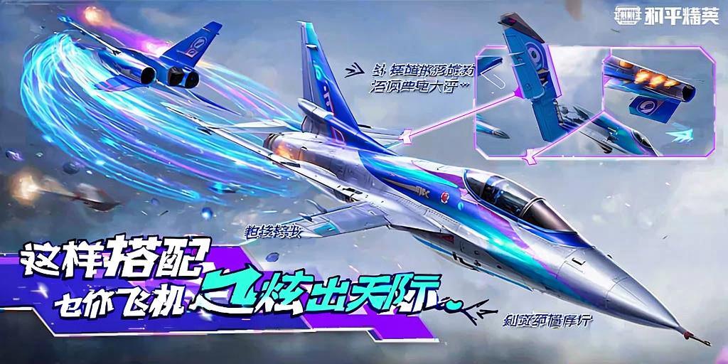 和平精英外挂【豌豆直装V1.0】漏打自瞄 喷子自喵 狙击枪自喵 全枪无死角漏打 追踪扫车打鸟