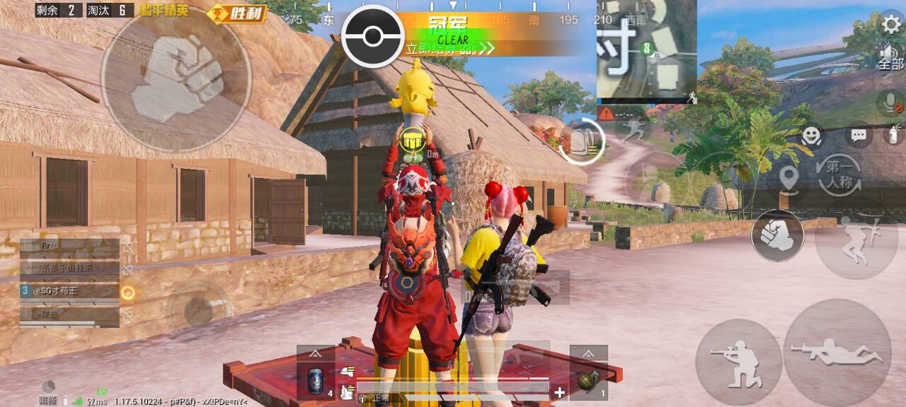 和平精英辅助【恶魔之眼直装V3.0】透视绘制 骨骼显示 物资显示 雷达预警 触摸自瞄 开火自瞄 开镜自瞄