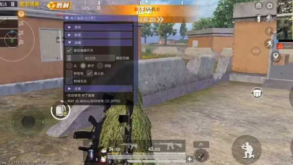 和平精英辅助软件详细评测：哪款值得信赖？